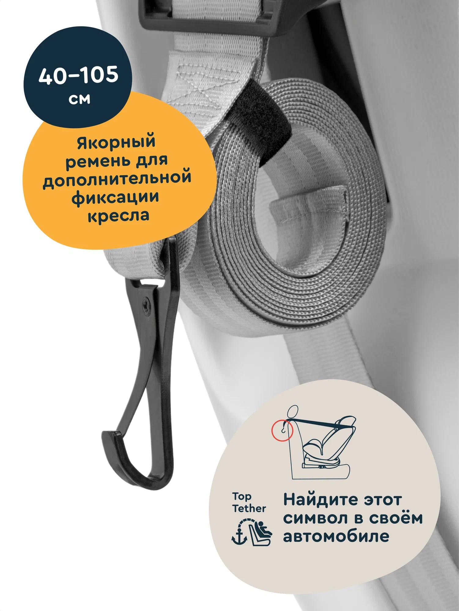 Автокресло Junion Julsi Isofix 0+/1/2/3 (0-36 кг) - фото 12