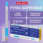 Ручка шариковая Brauberg 12 шт.
