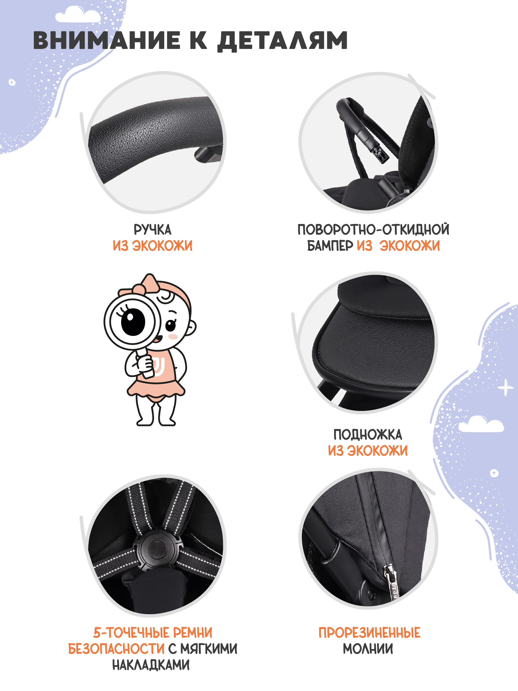 Коляска прогулочная JOVOLA Enigma всесезонная черный - фото 8