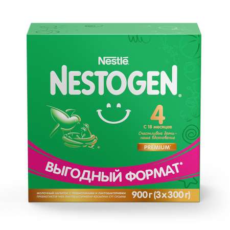 Молочко Nestogen 4 900г с 18месяцев