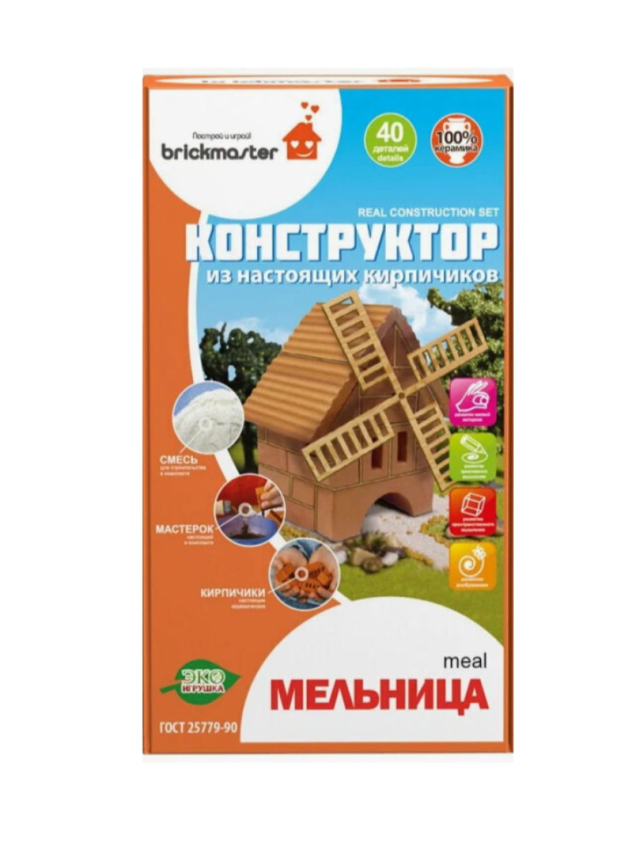 Конструктор BRICKMASTER из мини-блоков 40 дет. - фото 1