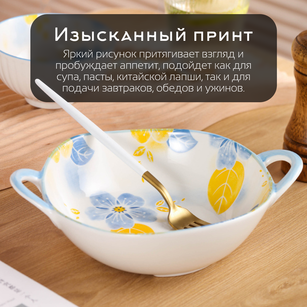 Тарелка боул для супа керамическая ZDK посуда в японском стиле с ручками Japanese Collection D23.5 см - фото 4