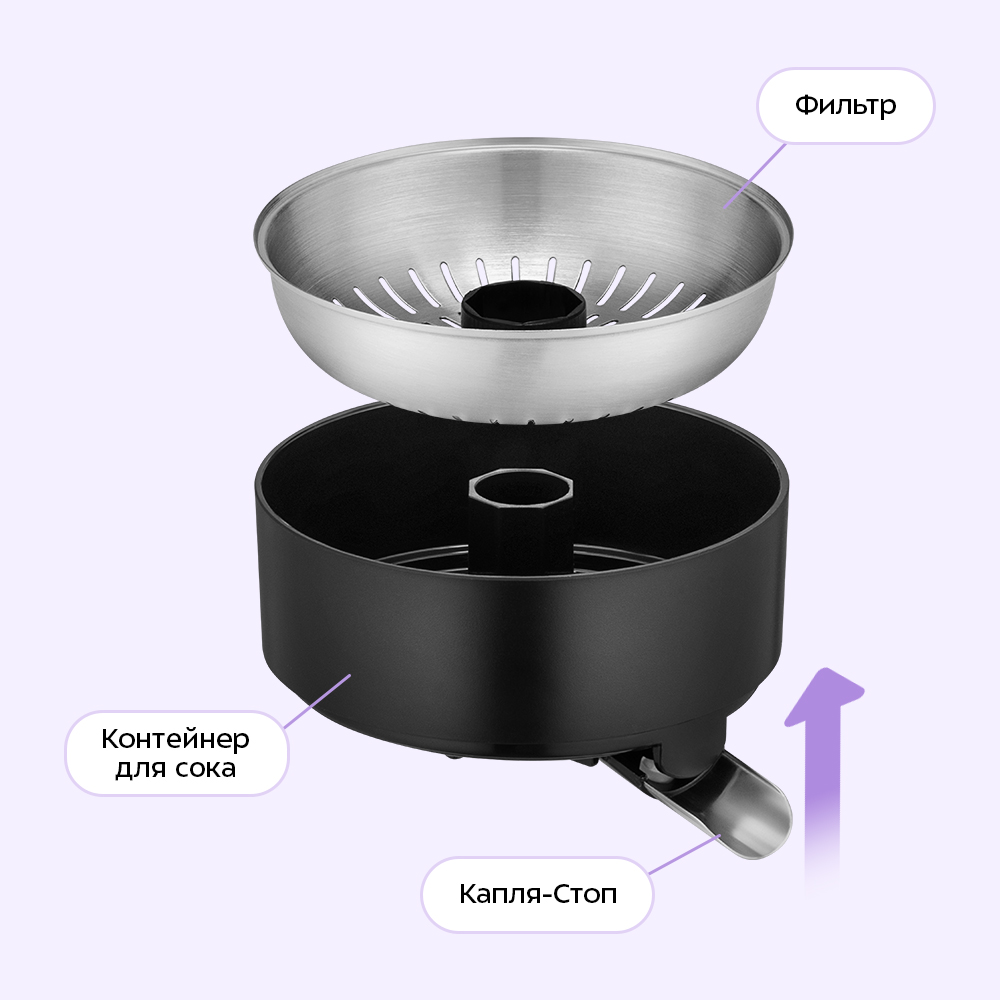 Соковыжималка для цитрусовых KITFORT КТ-1199 - фото 4