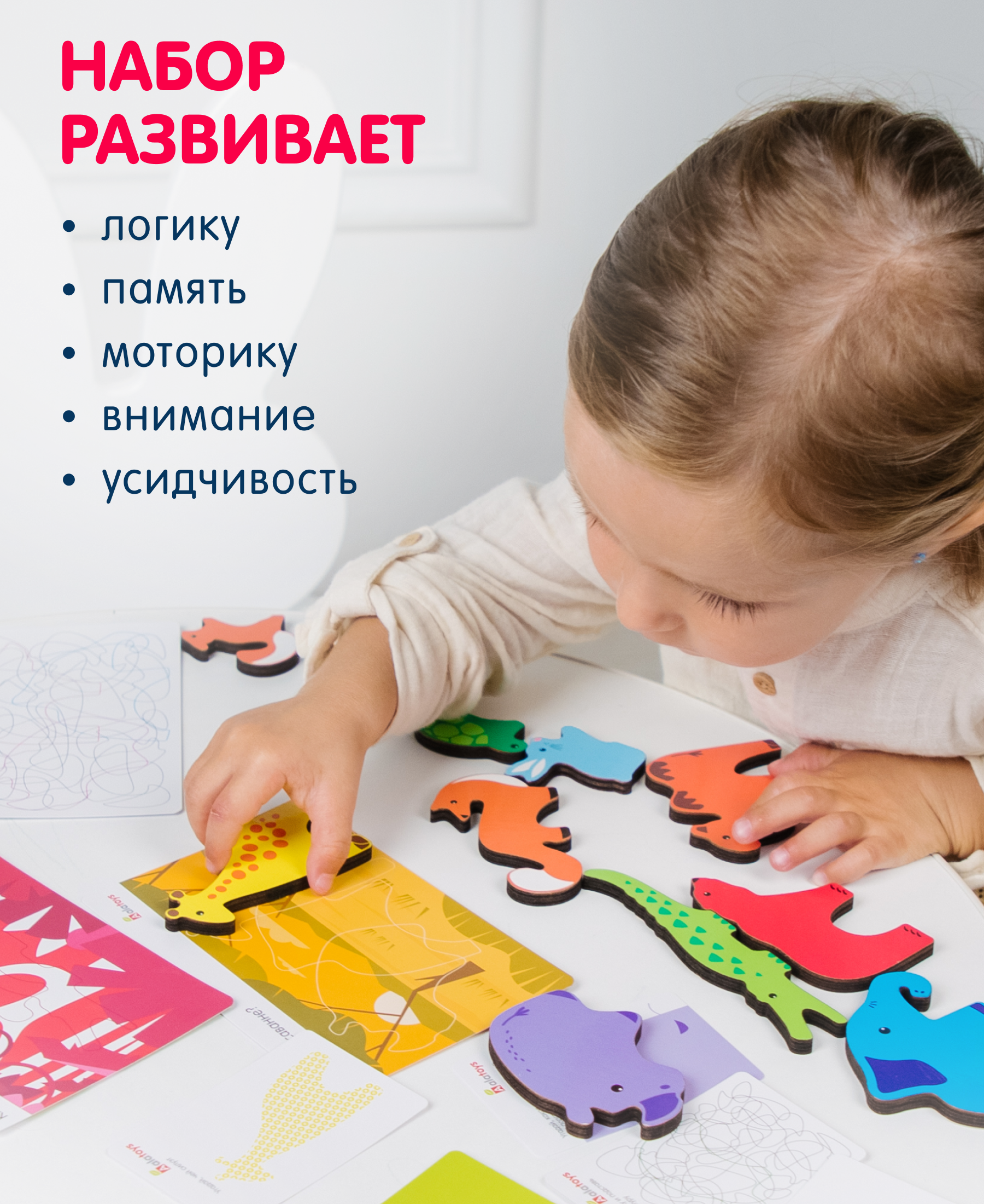 Настольная игра Alatoys Силуэты в ассортименте - фото 3