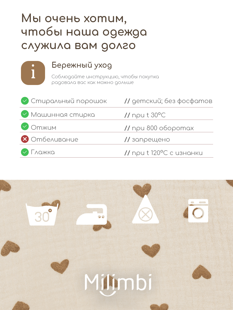 Песочник Milimbi 14.10/МСР - фото 6
