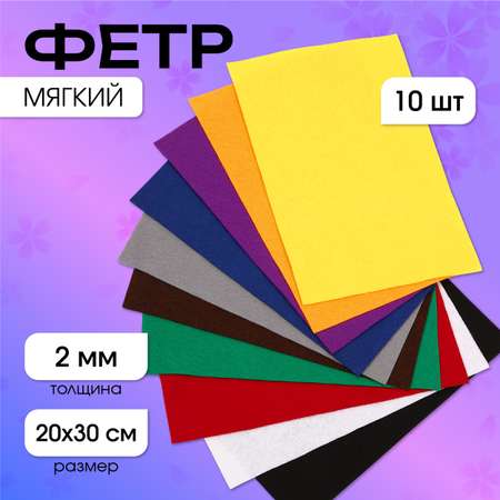Набор для творчества Magic 4 Hobby шитье