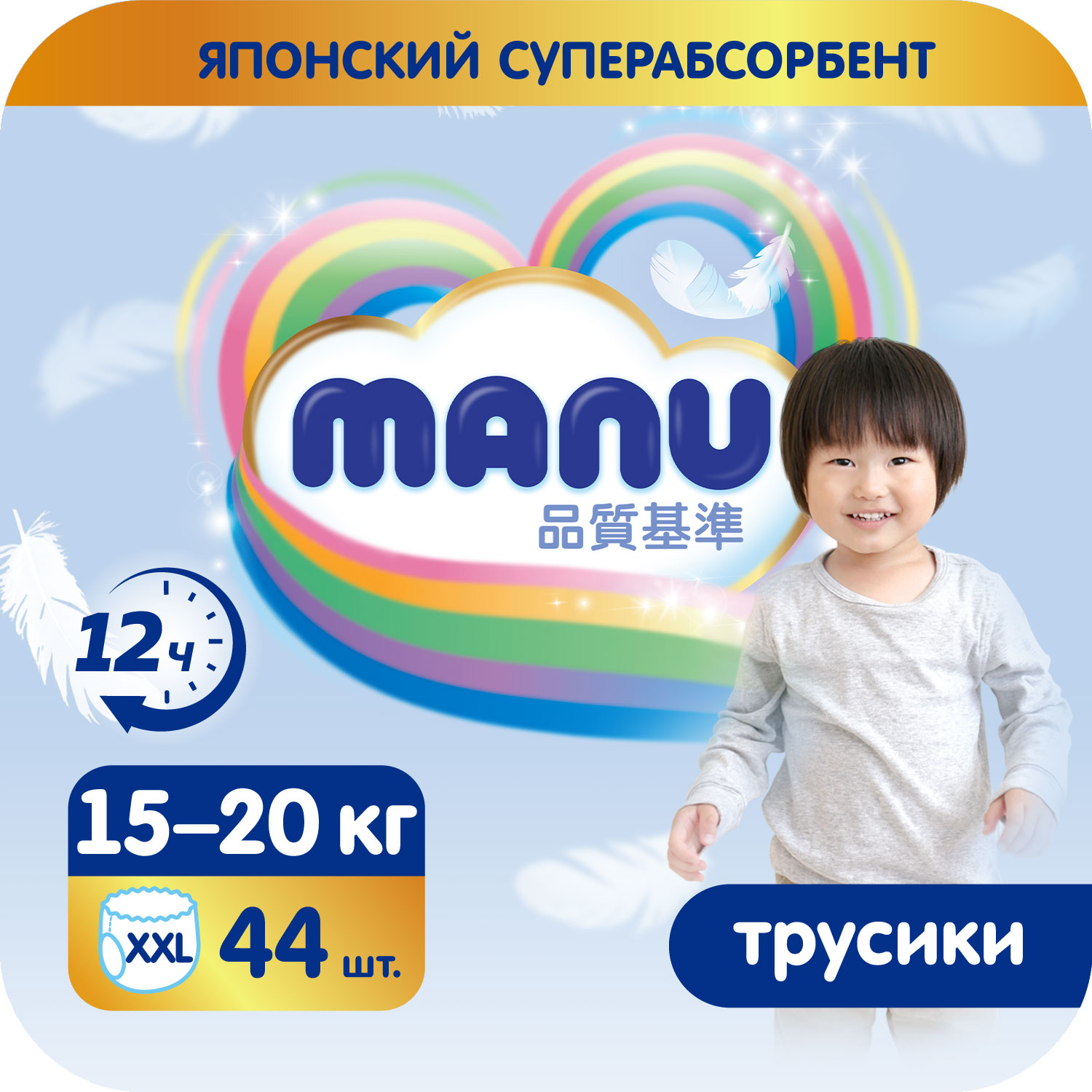 Трусики MANU XXL (15+ кг) 44 шт. - фото 1