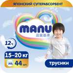 Трусики MANU XXL (15+ кг) 44 шт.