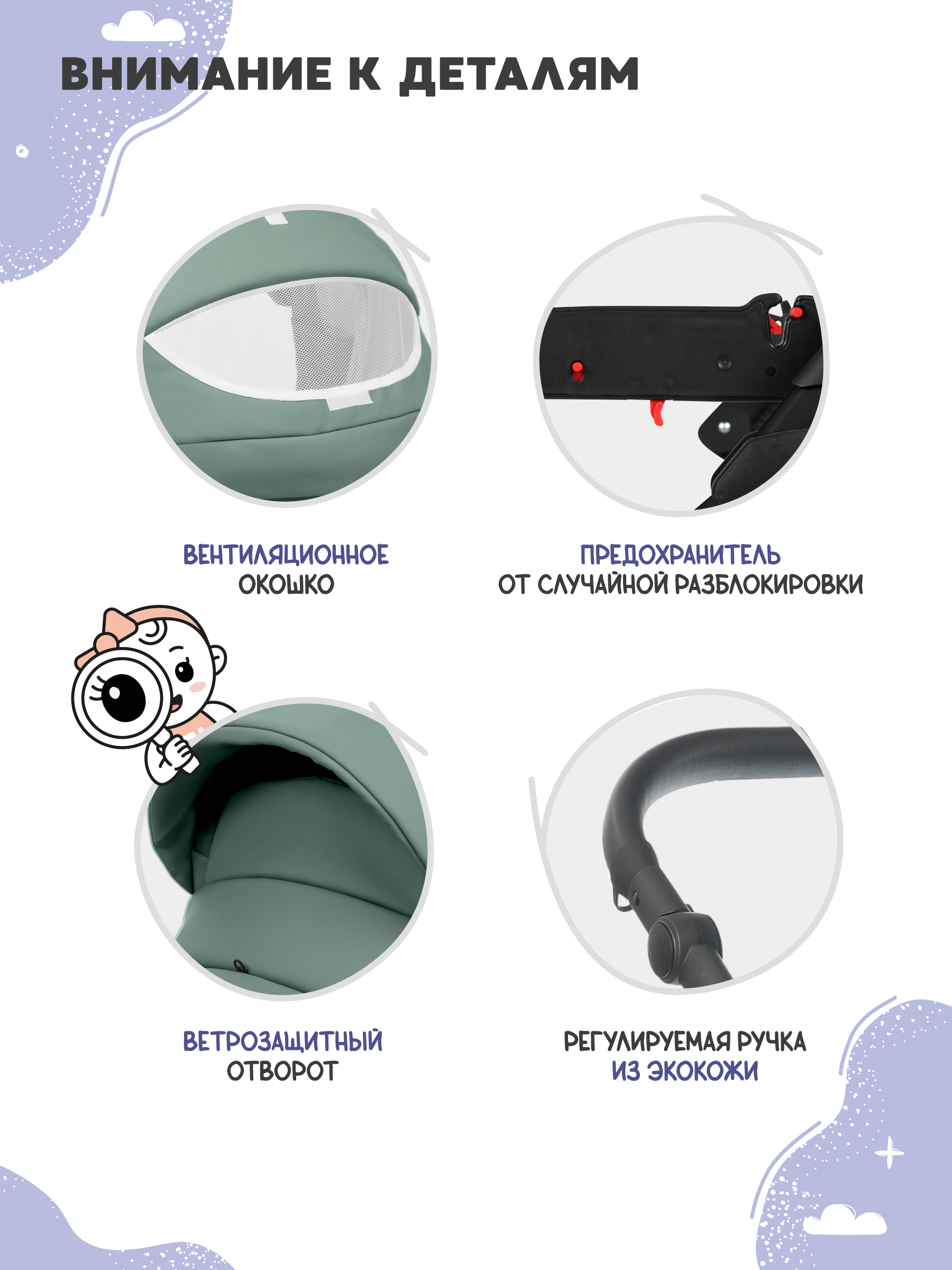 Коляска люлька JOVOLA Tessa Eco Light Classic Te 01 - фото 6