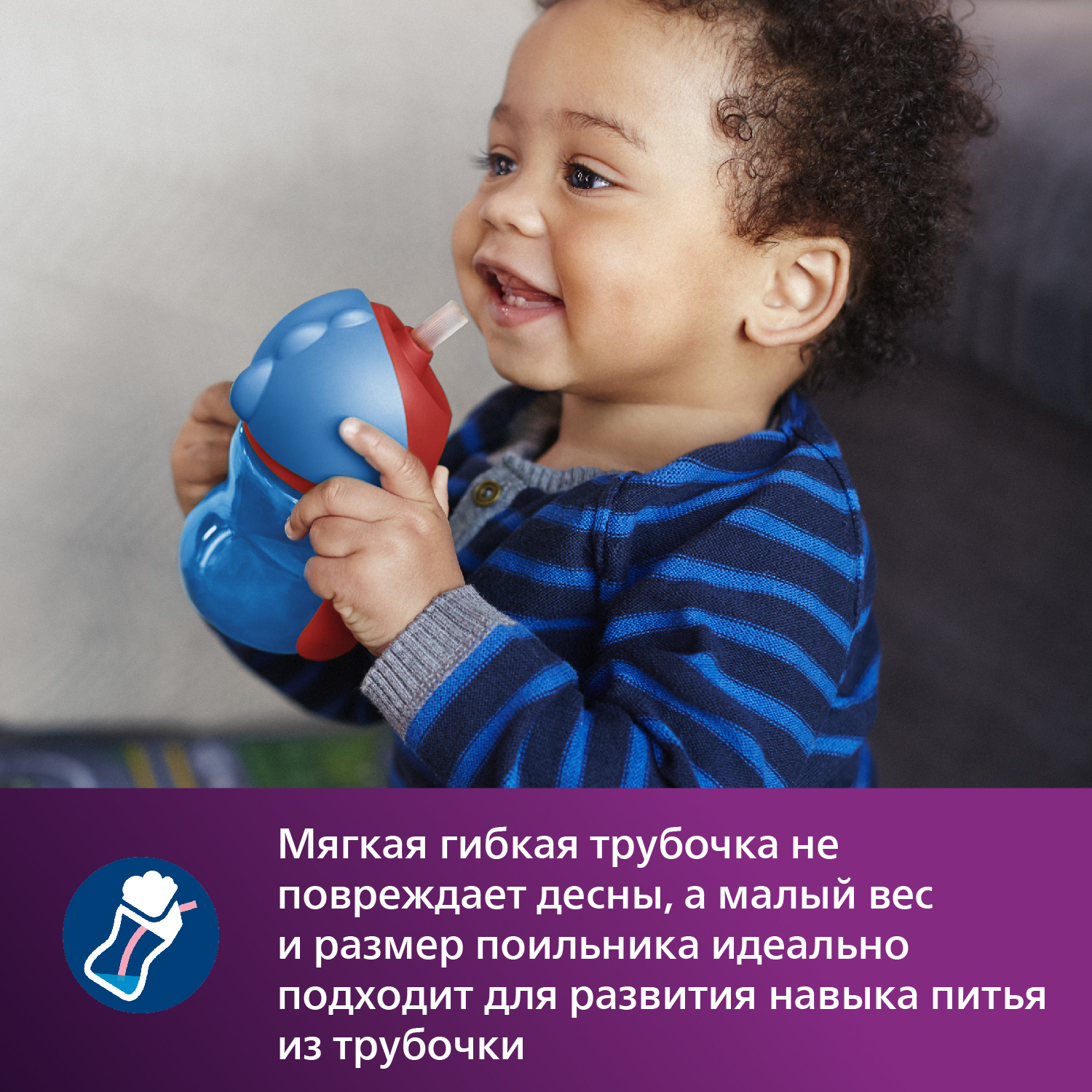 Поильник Philips Avent 200 мл - фото 6