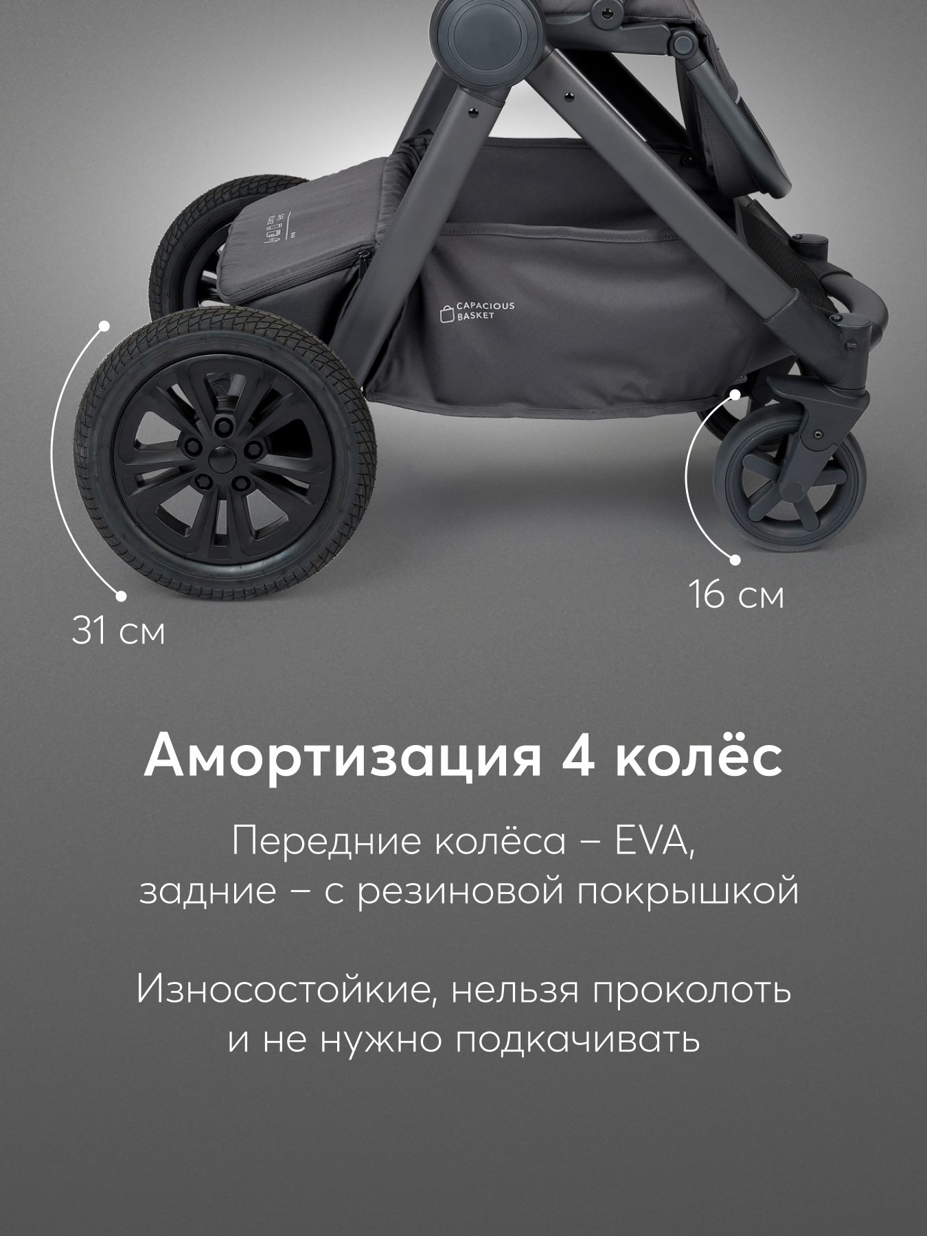 Коляска 2в1 Happy Baby Mommer pro серый - фото 10