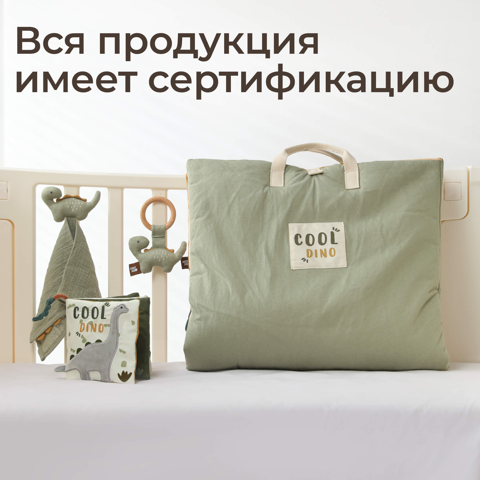 Игрушка UNIX Kids книжка Дино/Dino - фото 11