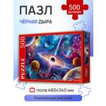 Пазл Рыжий кот классический