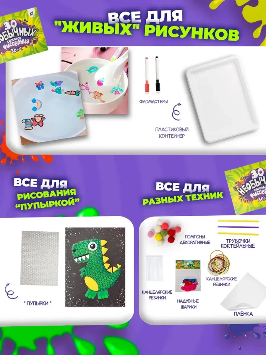 Краски акриловые Super01 6 цв. - фото 7