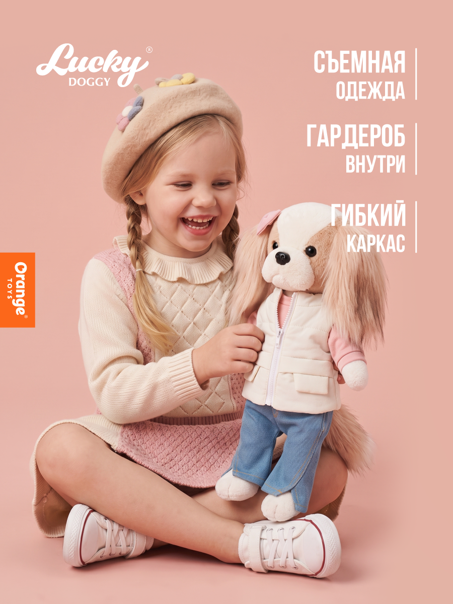 Мягкая игрушка Orange Toys Lucky Nicky: Прогулка в парке - фото 2