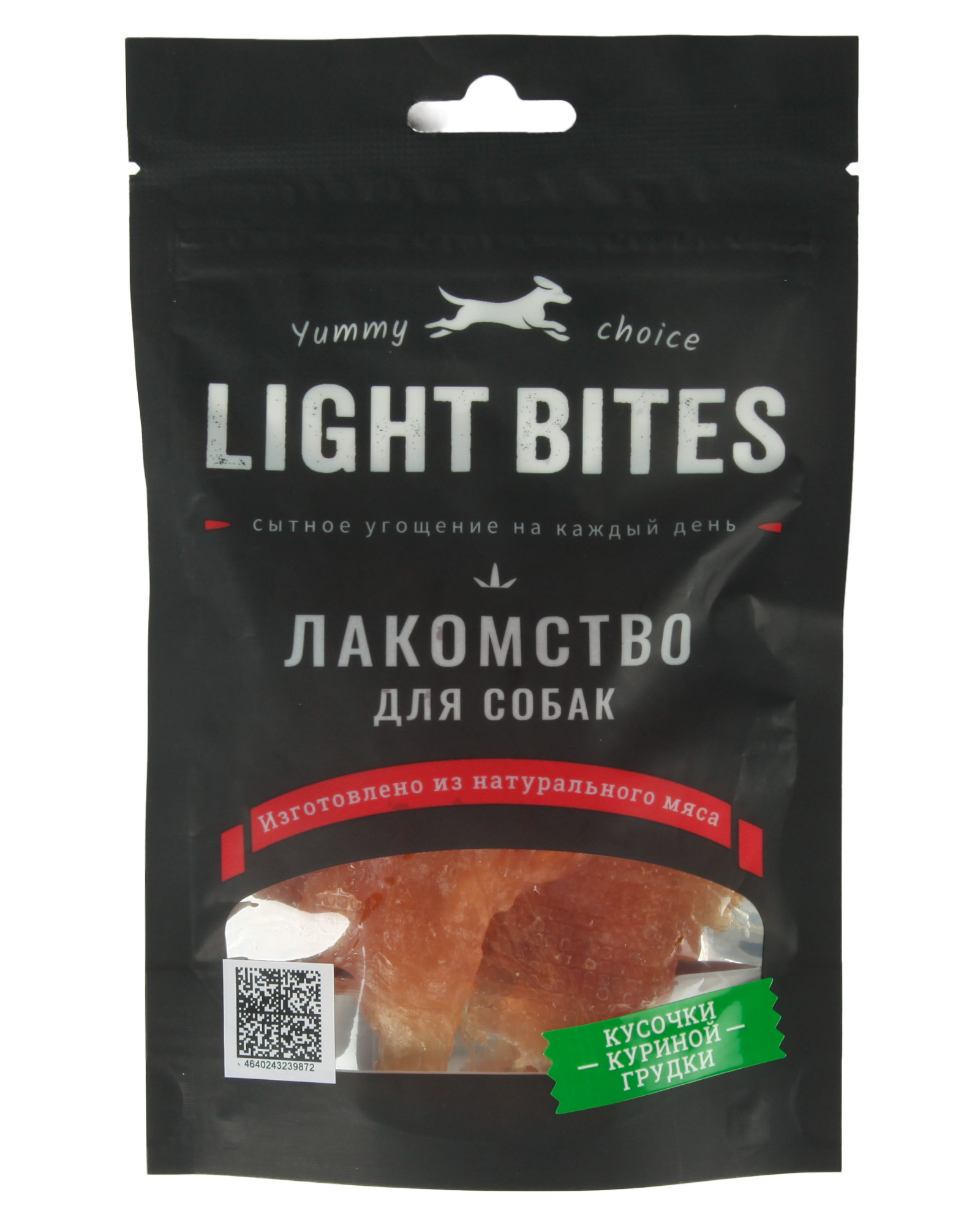 Изображение товара Лакомство для собак LIGHT BITES Куриная грудка 55г для мини пород натуральное