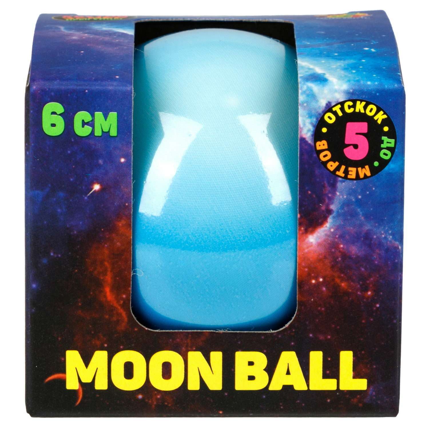 Попрыгунчик №1TOY Moon Ball космос 6см в ассортименте - фото 18