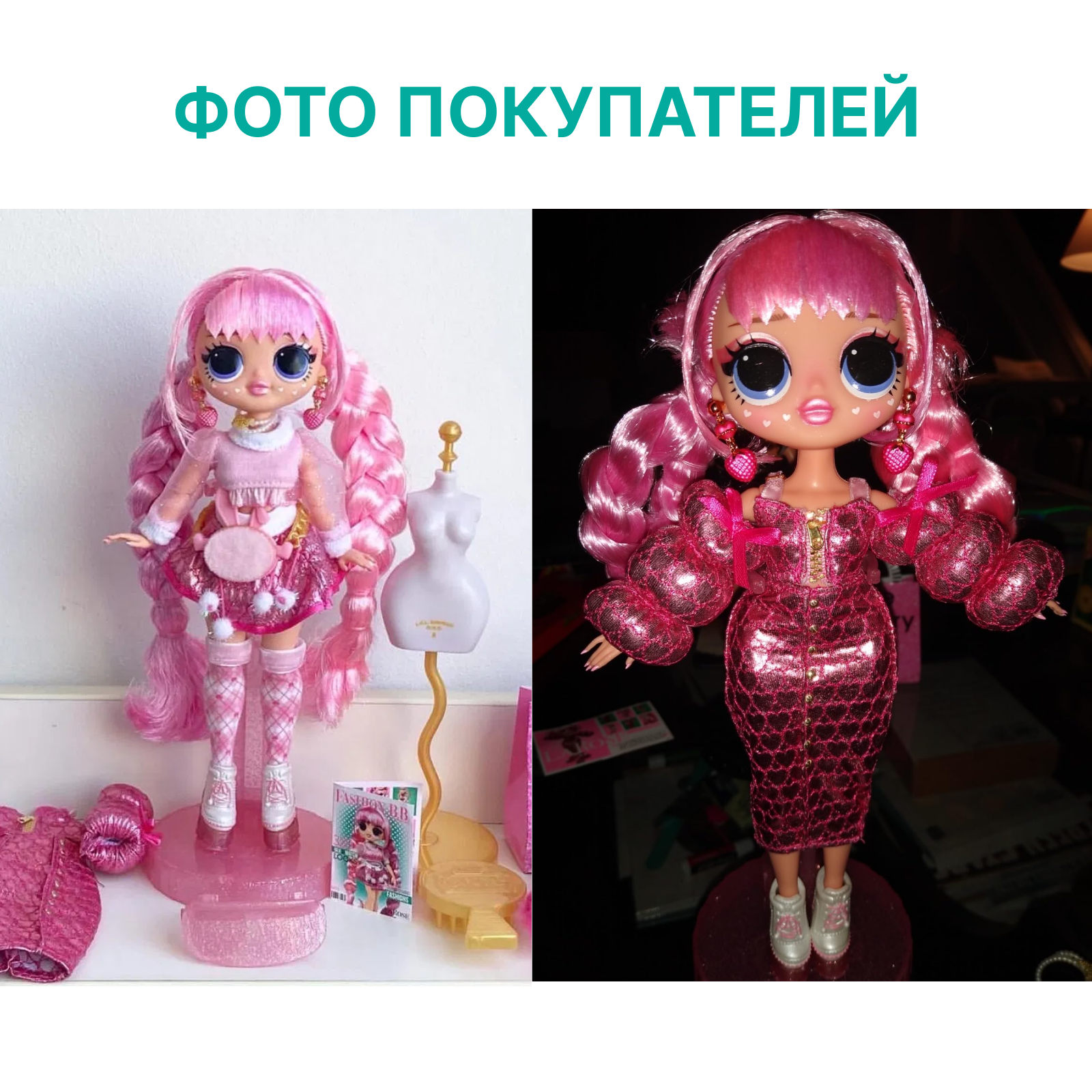 Кукла модельная L.O.L. Surprise! Fashion Show LaRose 584322 LaRose - фото 7