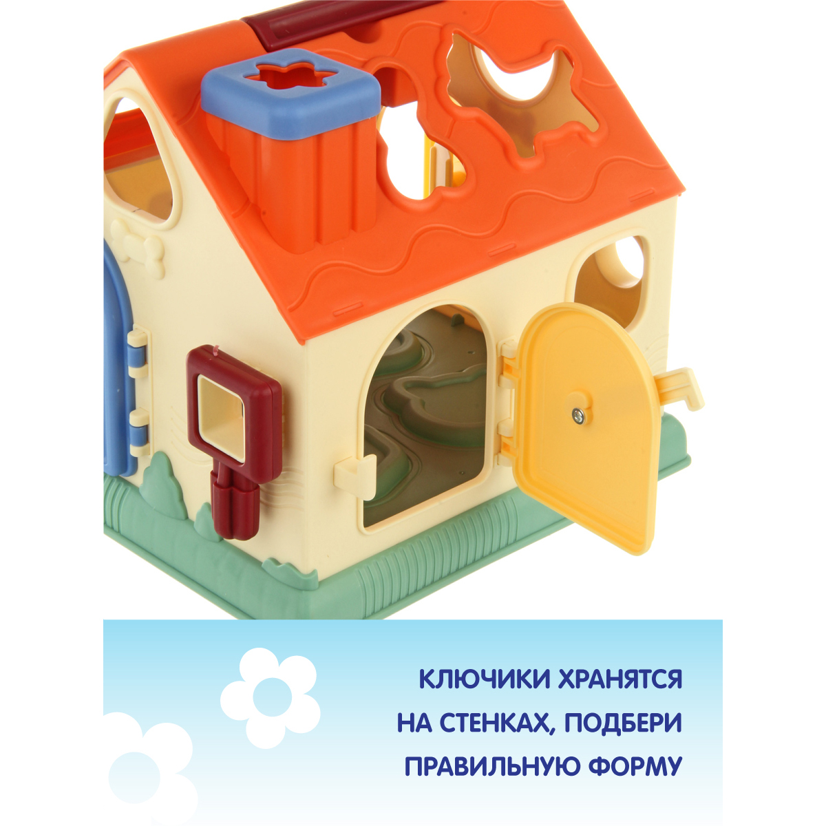 Игрушка Veld Co сортер - фото 7