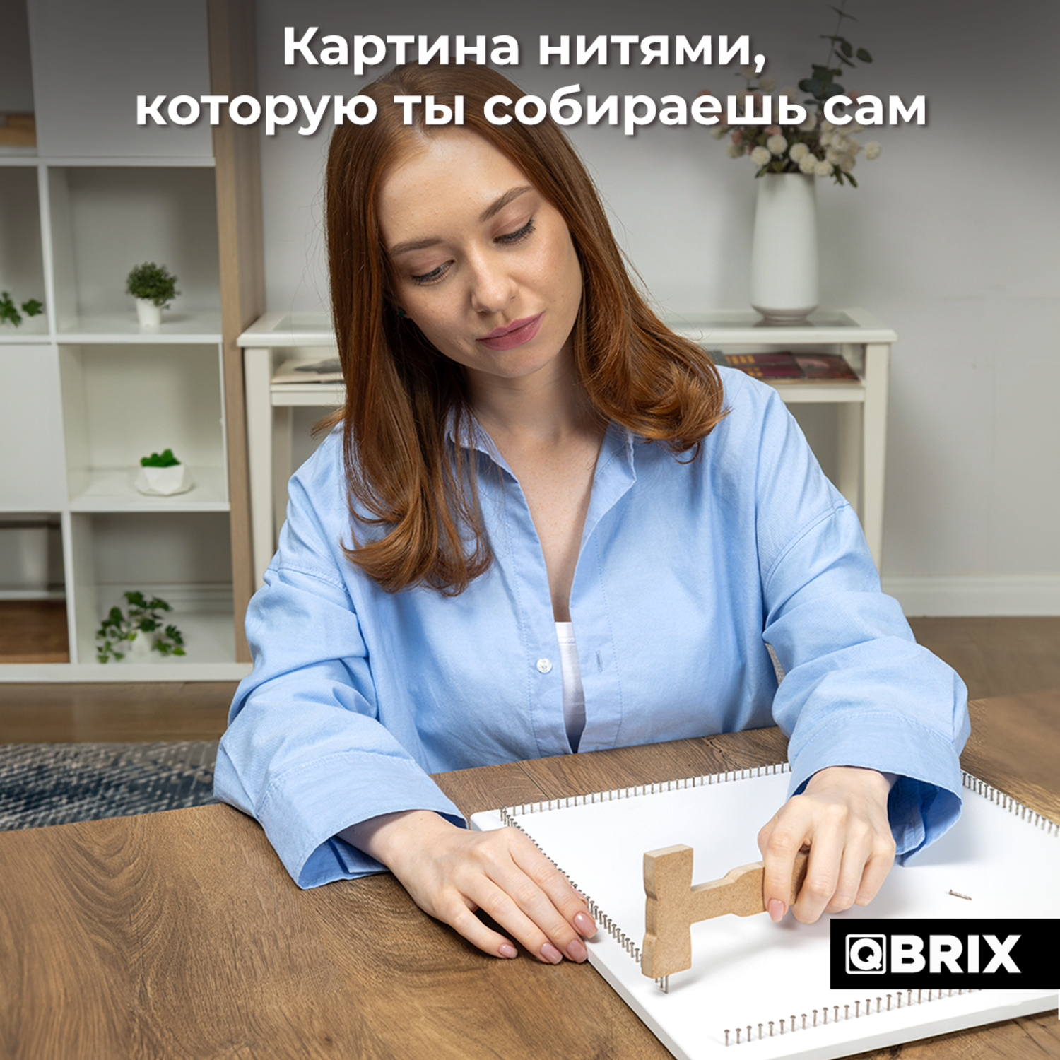 Картина из ниток QBRIX - фото 5