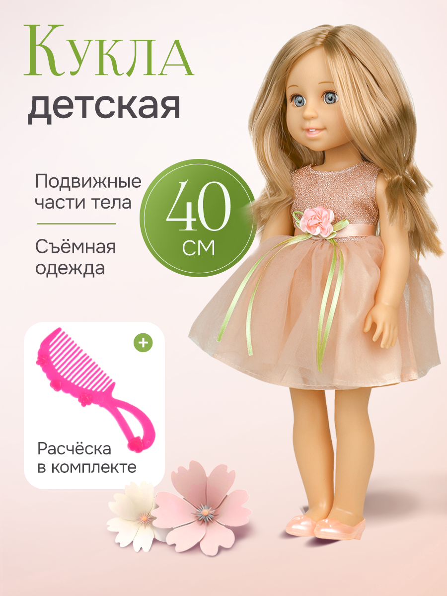 Кукла классическая Рыжий кот LS1502-1 - фото 2