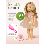 Кукла классическая Рыжий кот