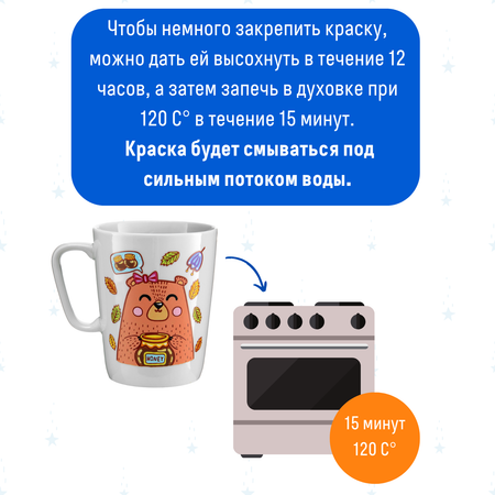 Набор для творчества Magic Moments Мишка роспись красками