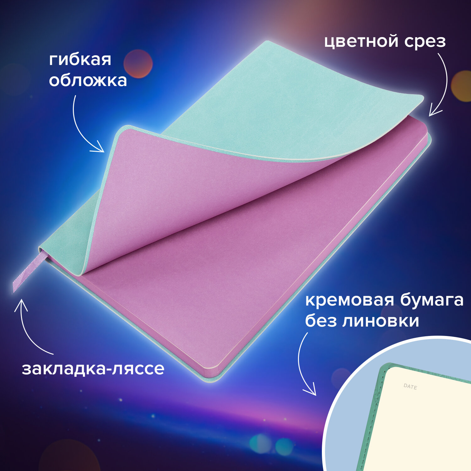Блокнот Brauberg 80 лист. - фото 3