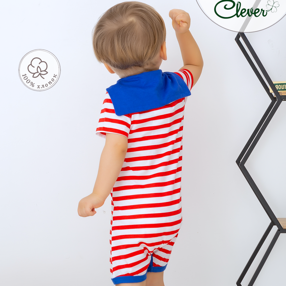Песочник Clever. Песочник_М/SS21-038_Полоска-красный - фото 3