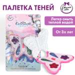 Игрушка Милая леди косметика