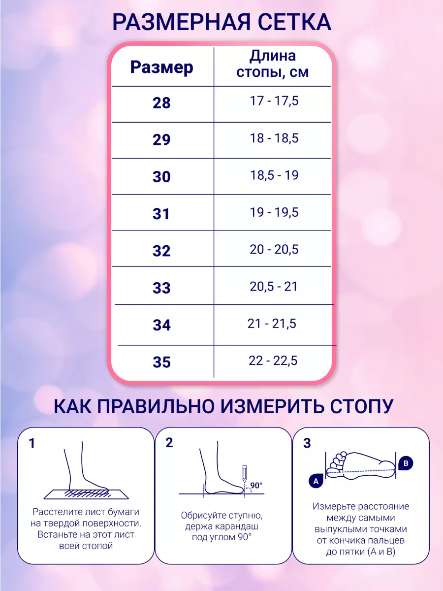Кроссовки ортопедические ORTENBERG 23.23 Barby_белый молочный / розовый - фото 3