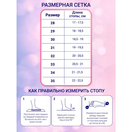 Кроссовки ортопедические ORTENBERG