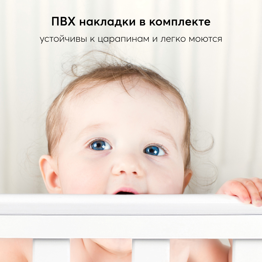 Расширение Happy Baby Mommy Love - фото 5