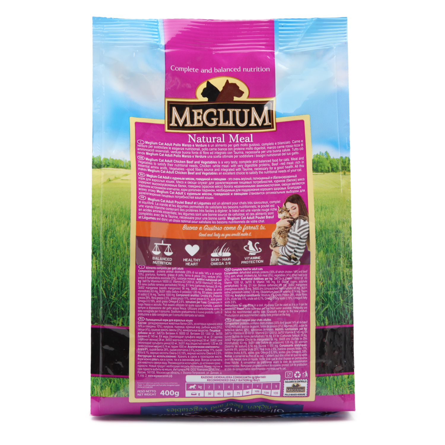 Корм сухой для кошек Meglium Adult 400г курица-индейка - фото 3