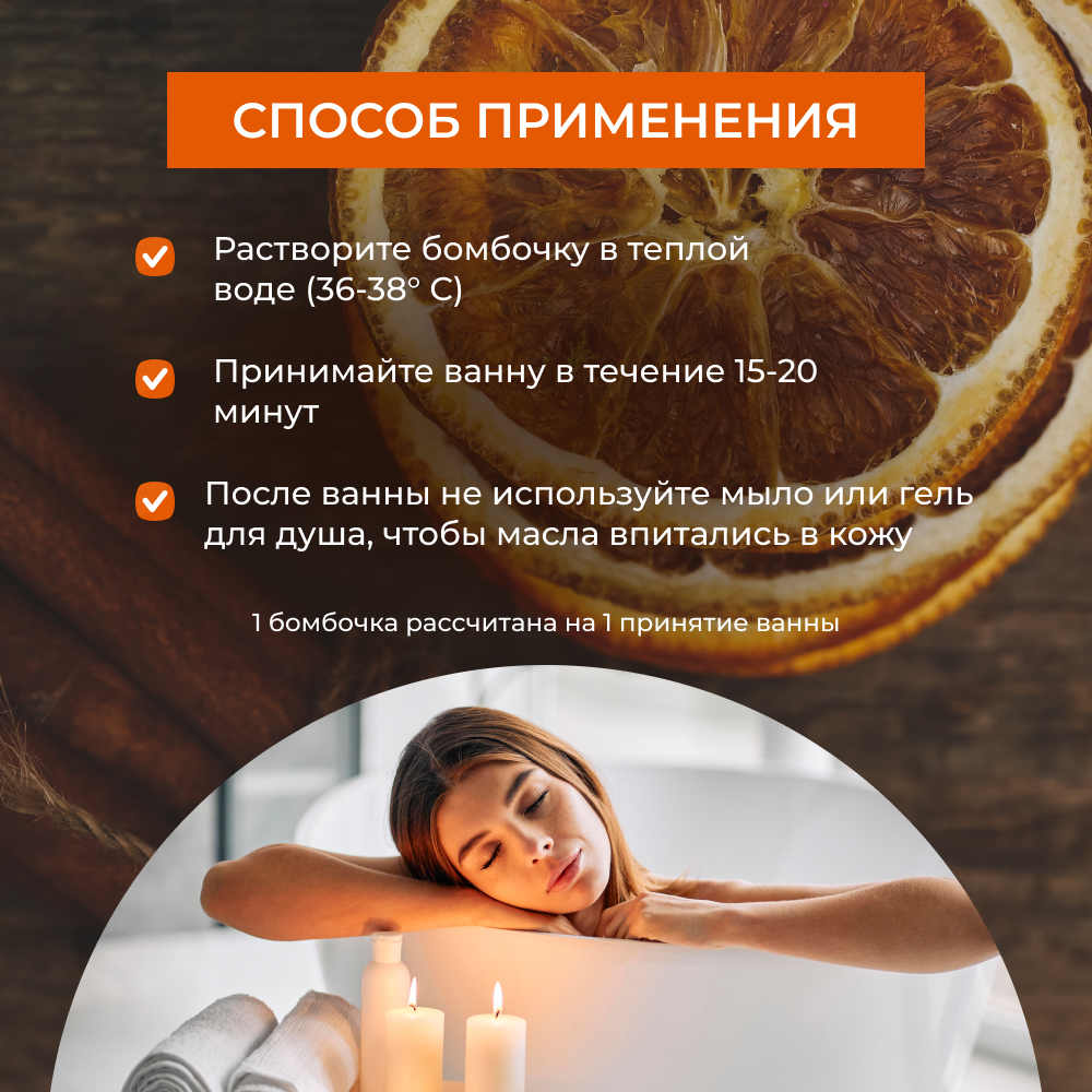 Бомбочка Siberina - фото 7