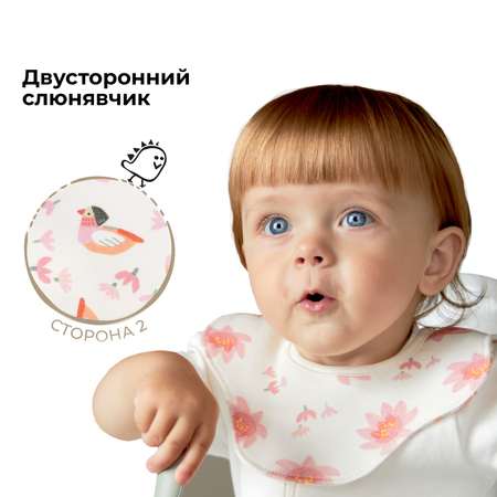 Нагрудник BUBA KIDS текстиль