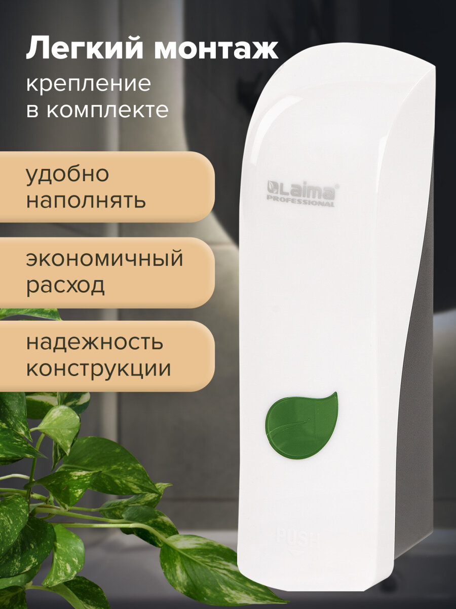 Мыло жидкое Лайма 380 мл - фото 2