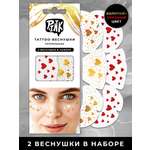Временные татуировки PRIORITY Сердца