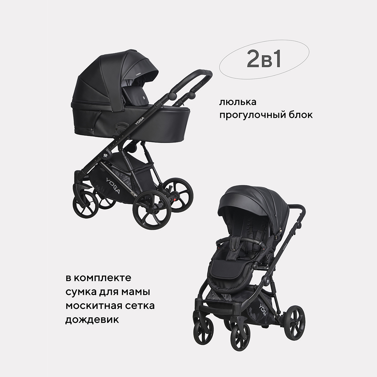 Коляска 2 в 1 Riko - фото 1