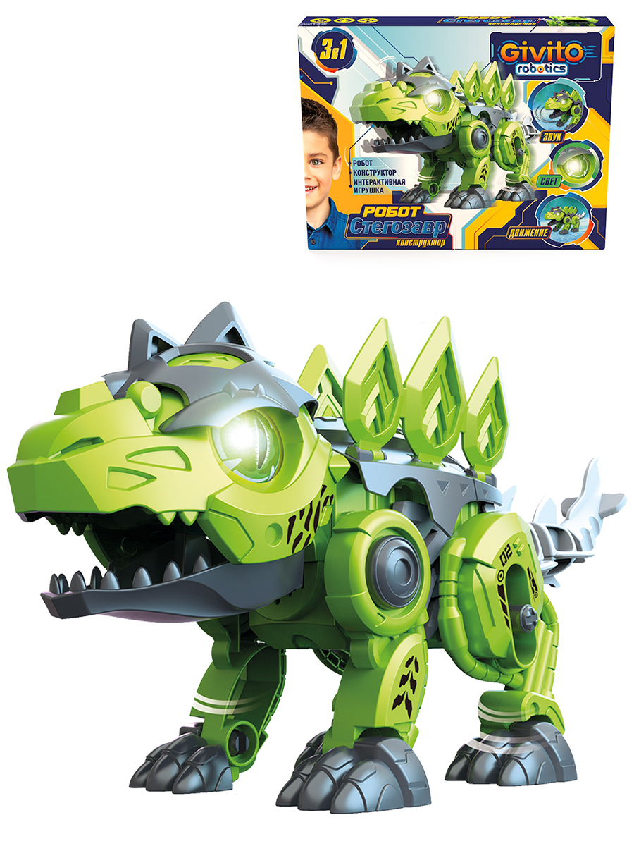 Робот интерактивный "Динозавр Стегозавр" 3в1 G2411-487 - фото 3