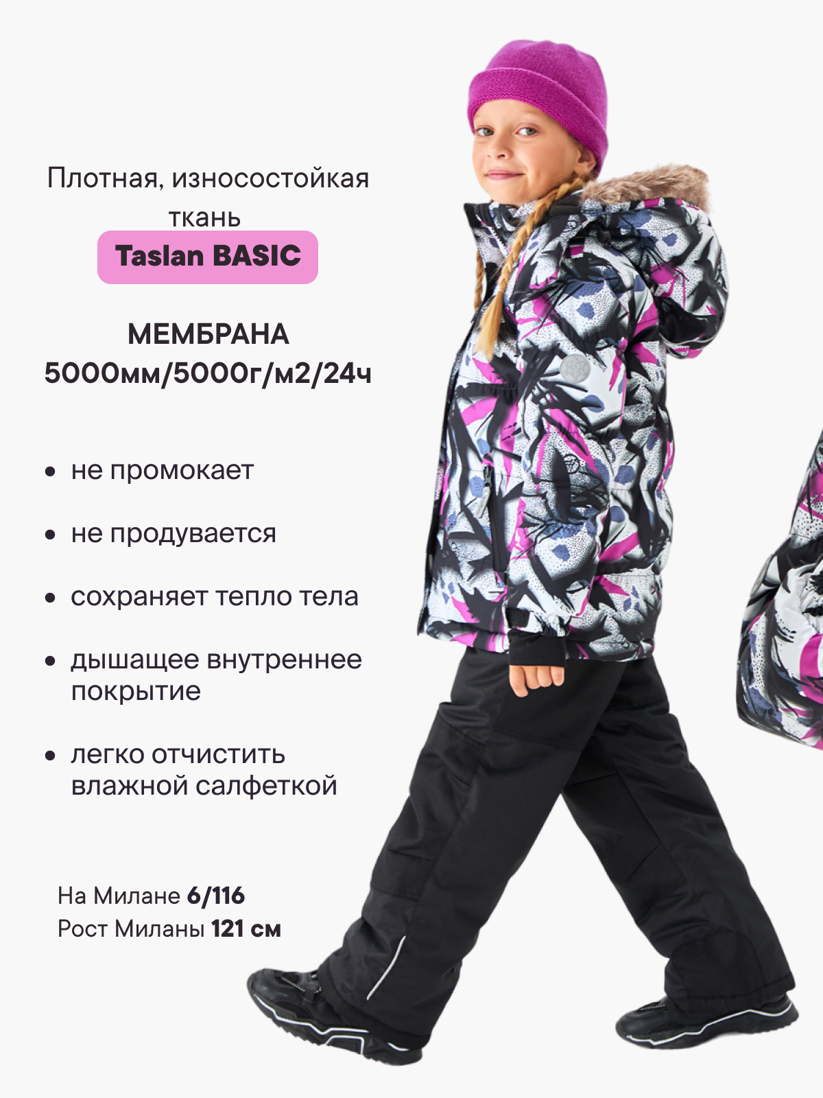 Костюм Premont WP312712BLACK - фото 2