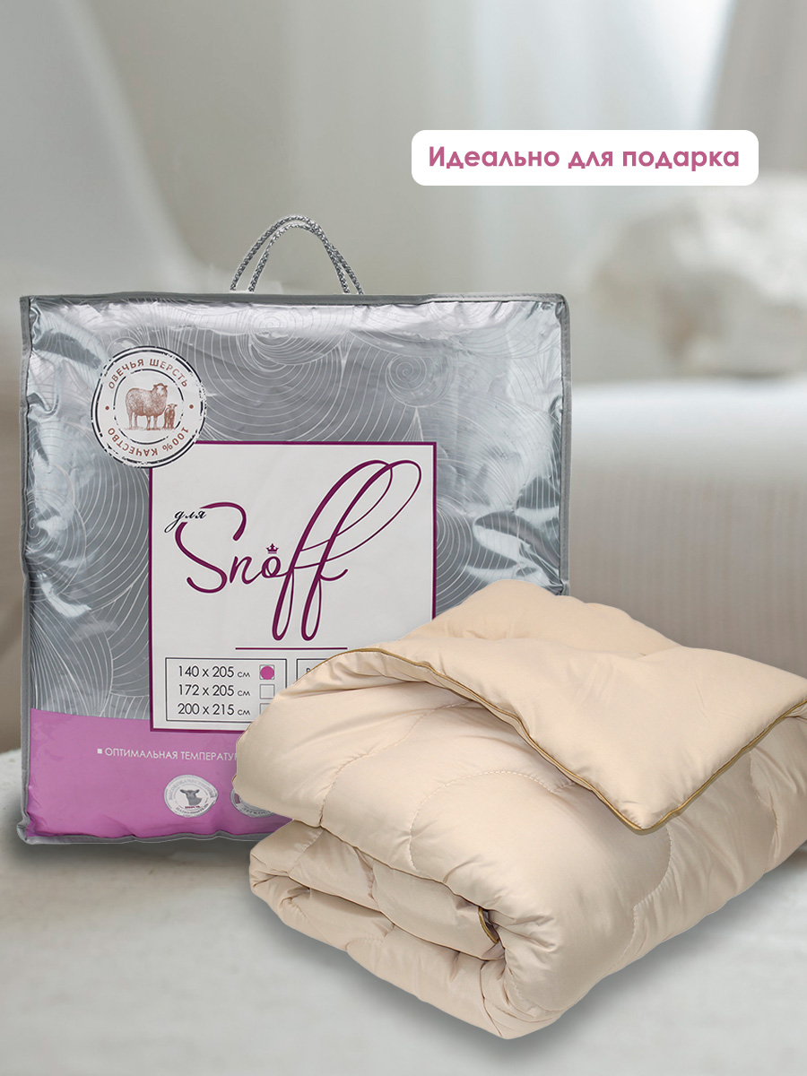 Одеяло для SNOFF 200 x 215 см - фото 4
