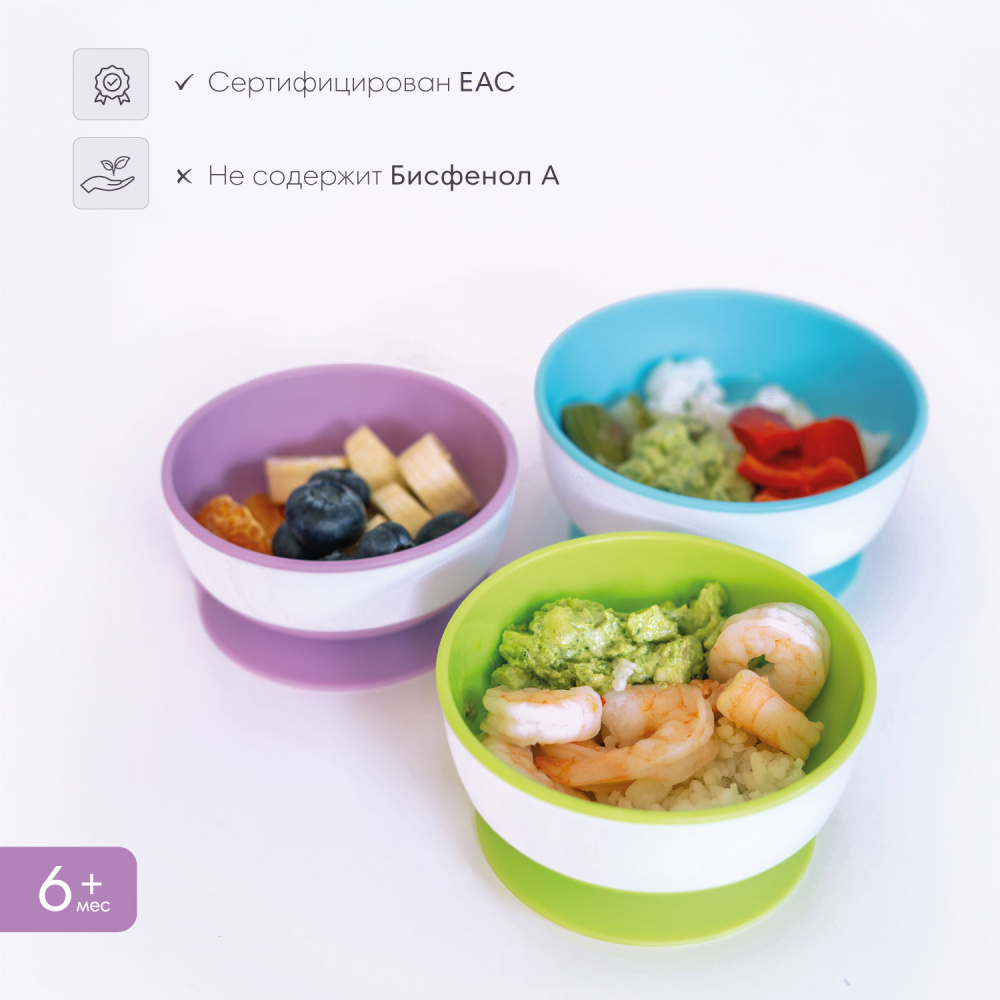 Тарелка Munchkin 250 мл 3 предм. - фото 4