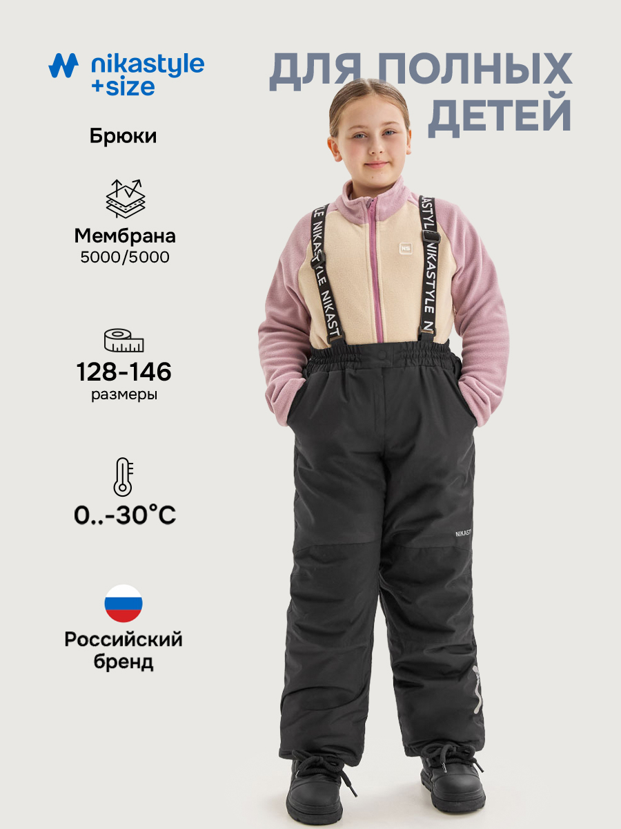 Брюки NIKASTYLE п2з5825 черный - фото 2