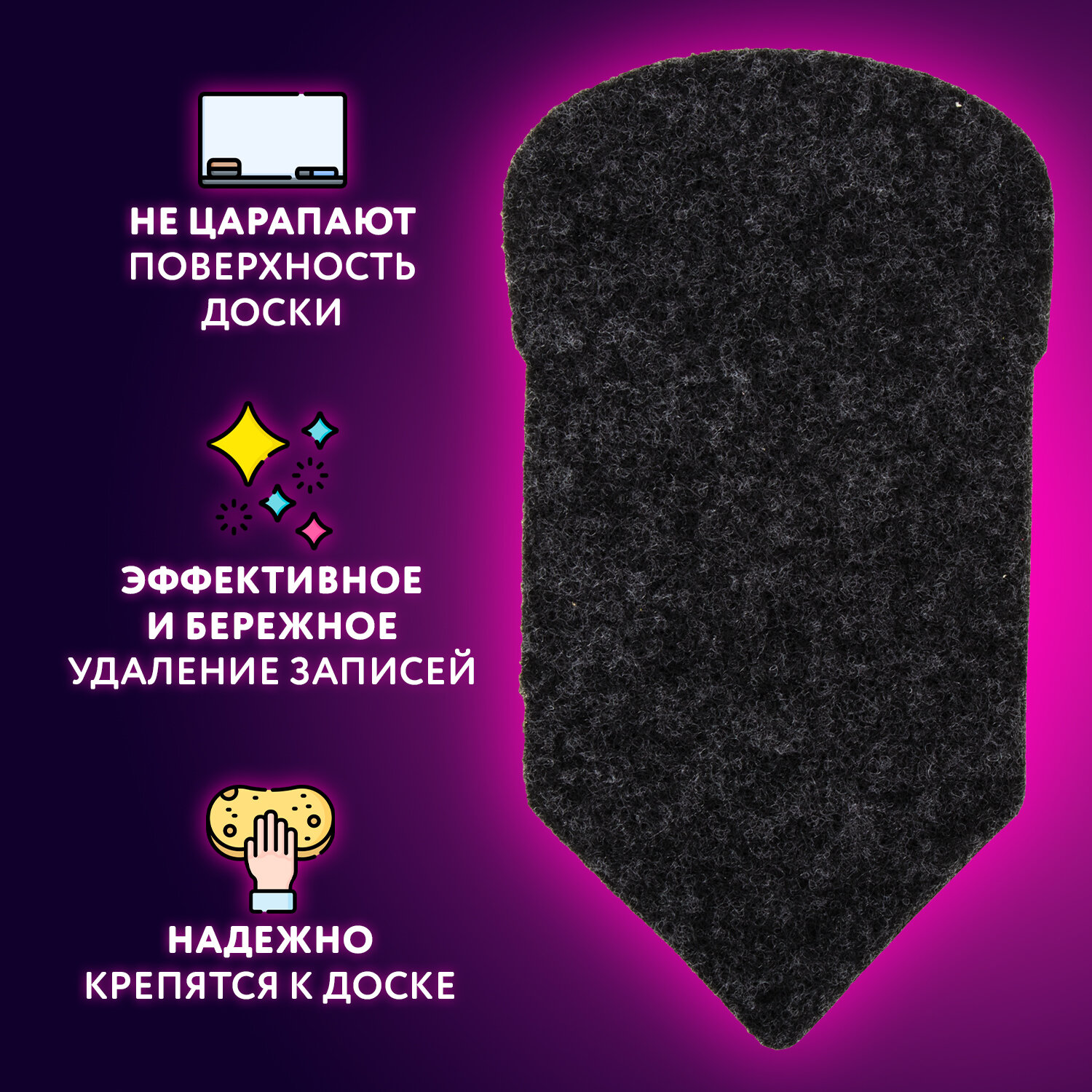 Губка Юнландия - фото 2
