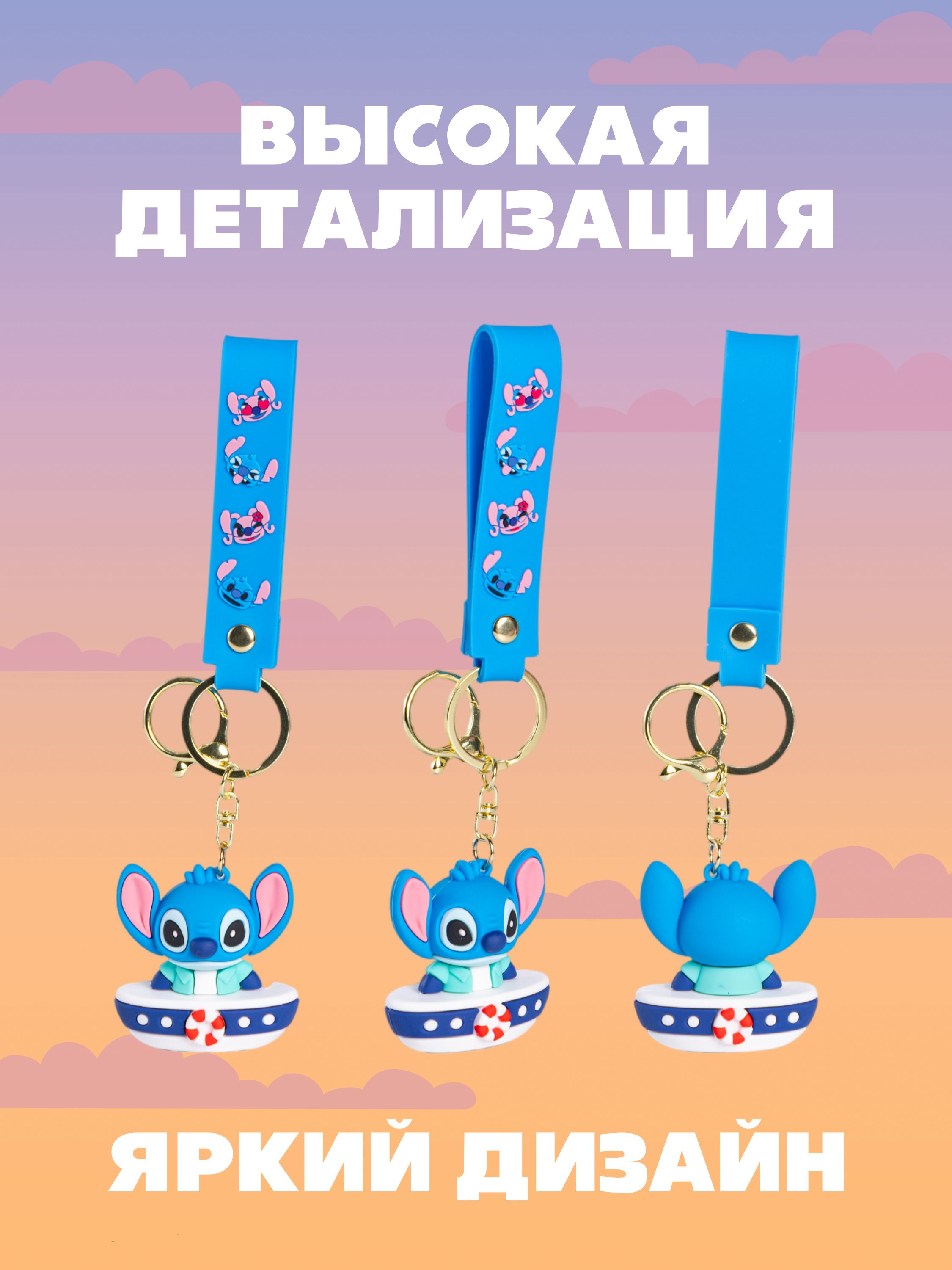 Мягкая игрушка Stitch на корабле - фото 2