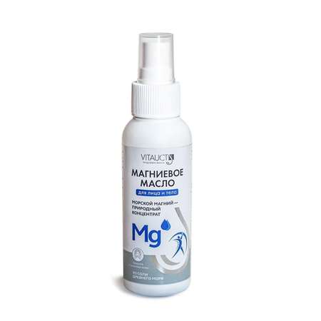 Масло VITAUCT Магниевое масло для лица 100 мл