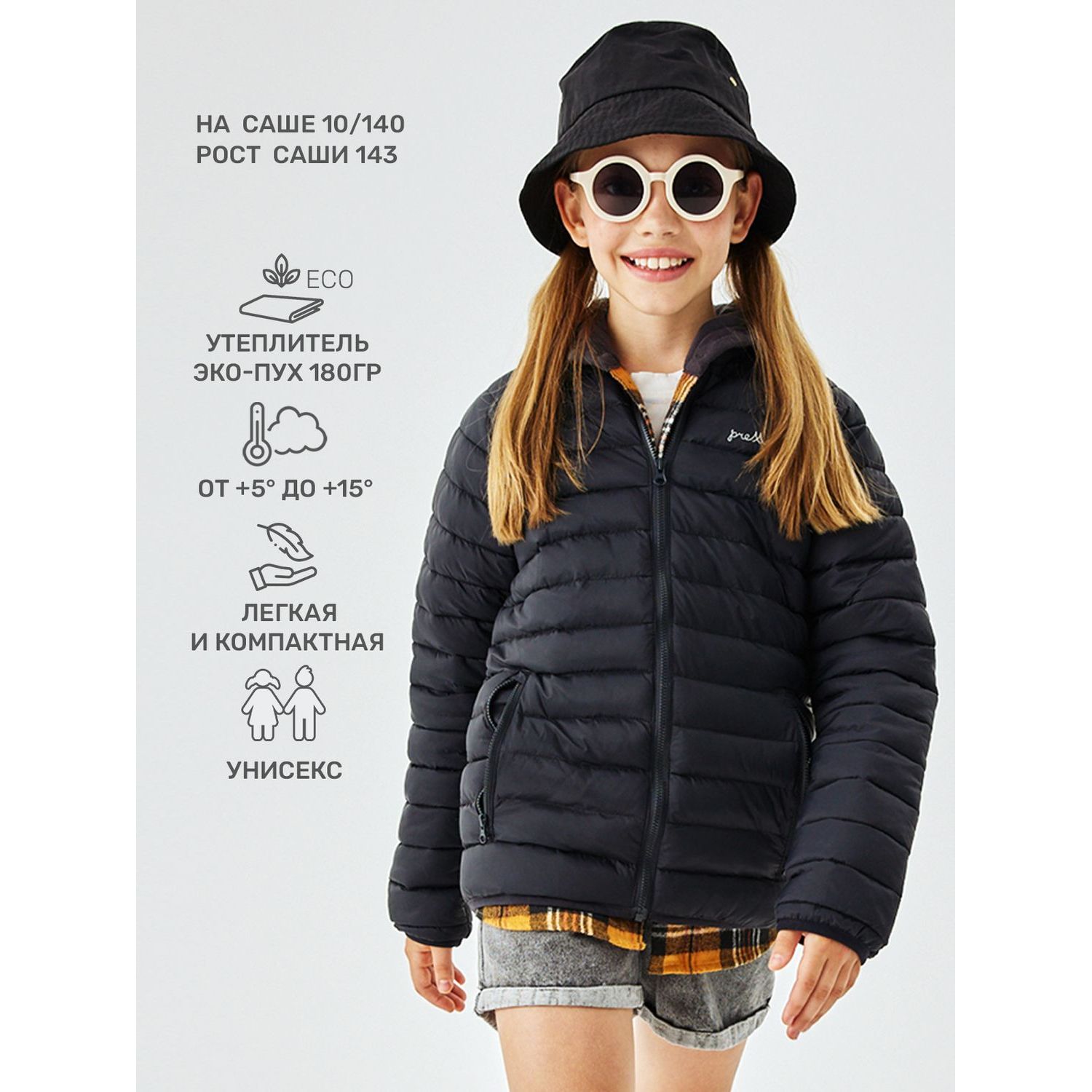 Куртка Premont SP72436 BLACK - фото 2