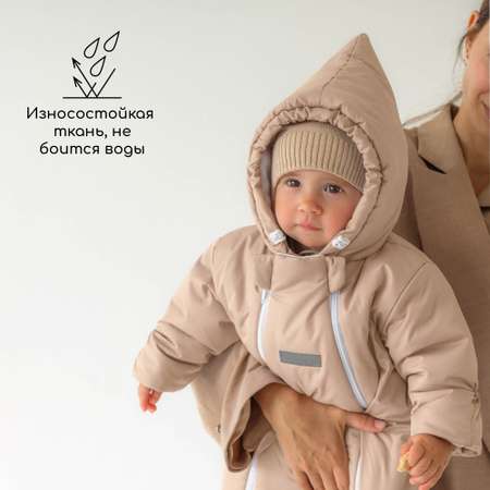 Комбинезон Amarobaby