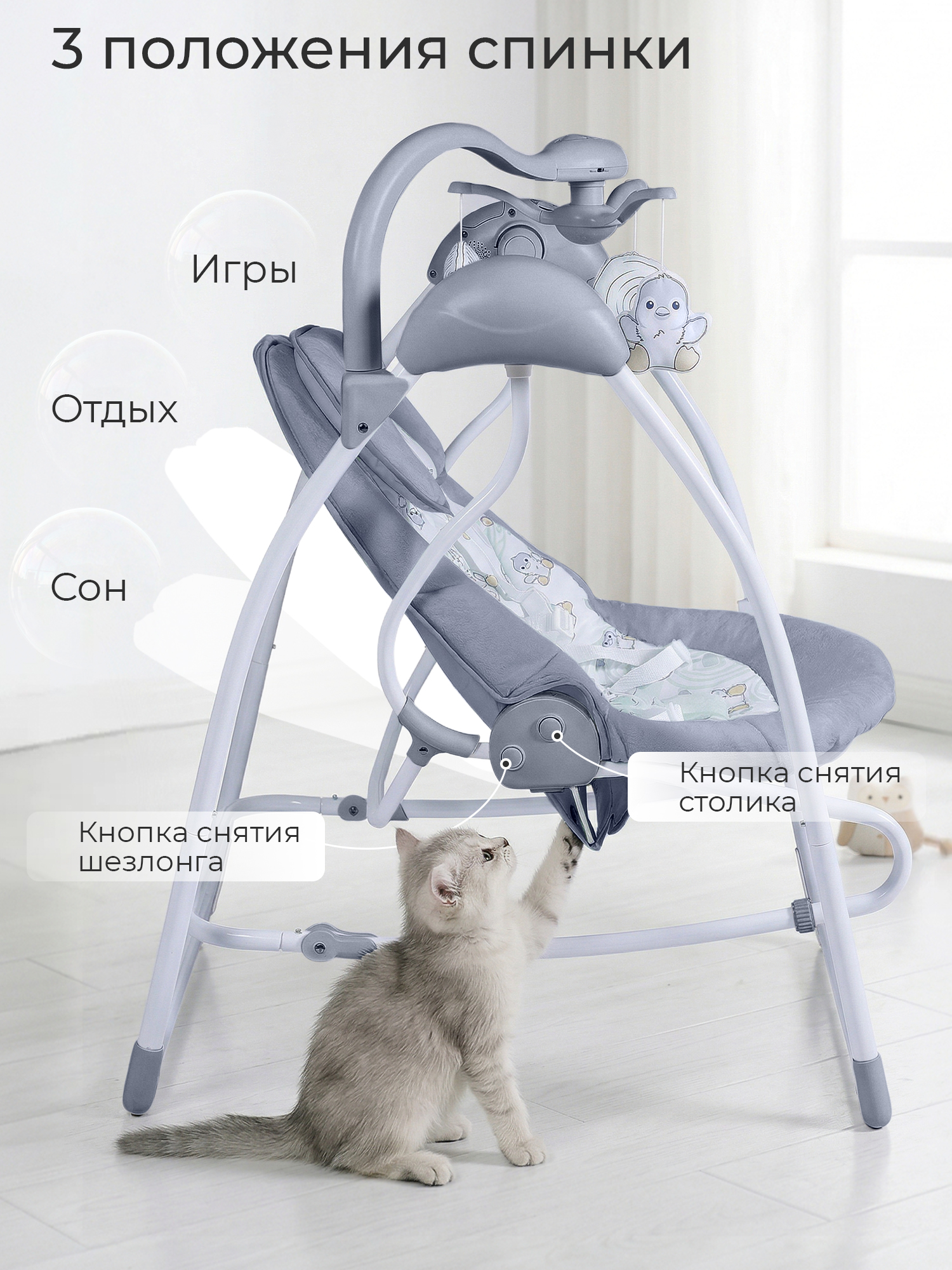 Качели Sweet Baby Pure pinguino Grigio - фото 3